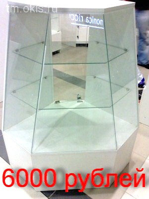угловой прилавок - витрина размер 1300*800*800*400 мм Цена: 6000 рублей